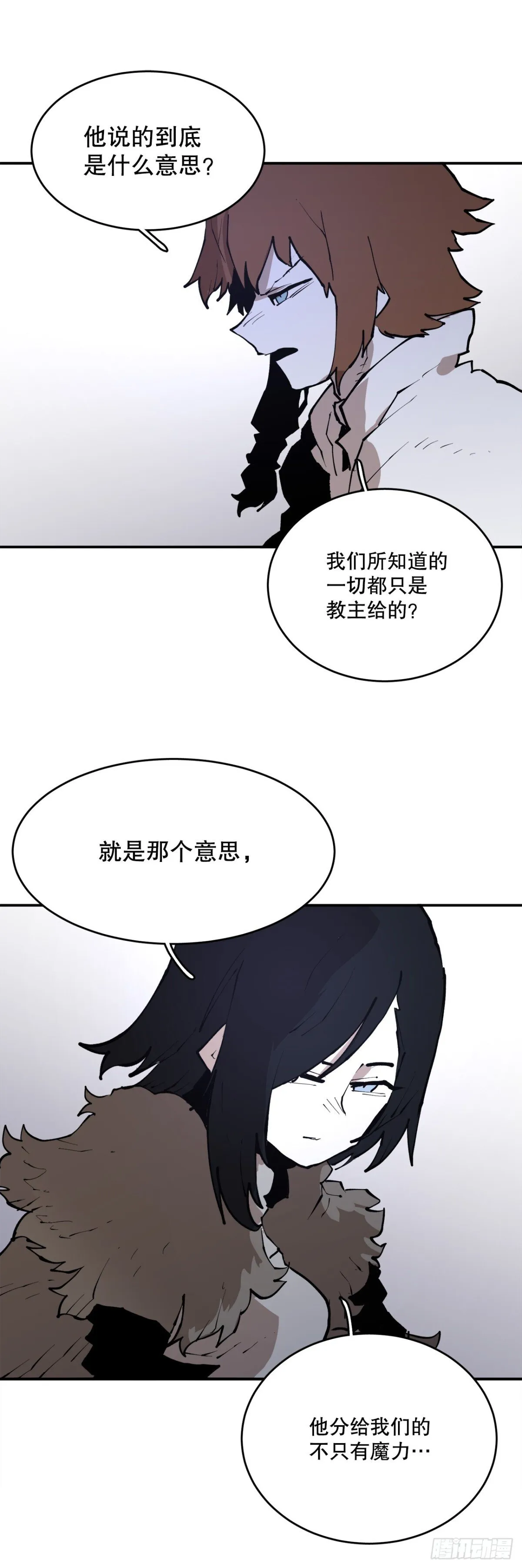 100.真相 第1页