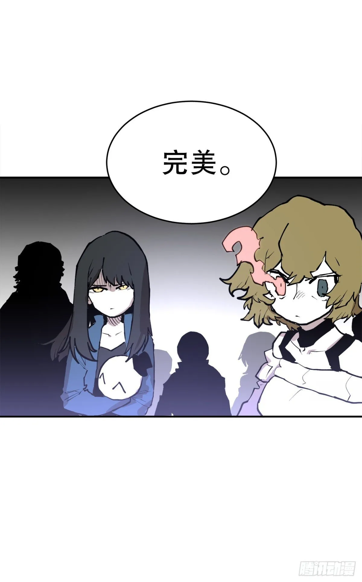 100.真相 第5页