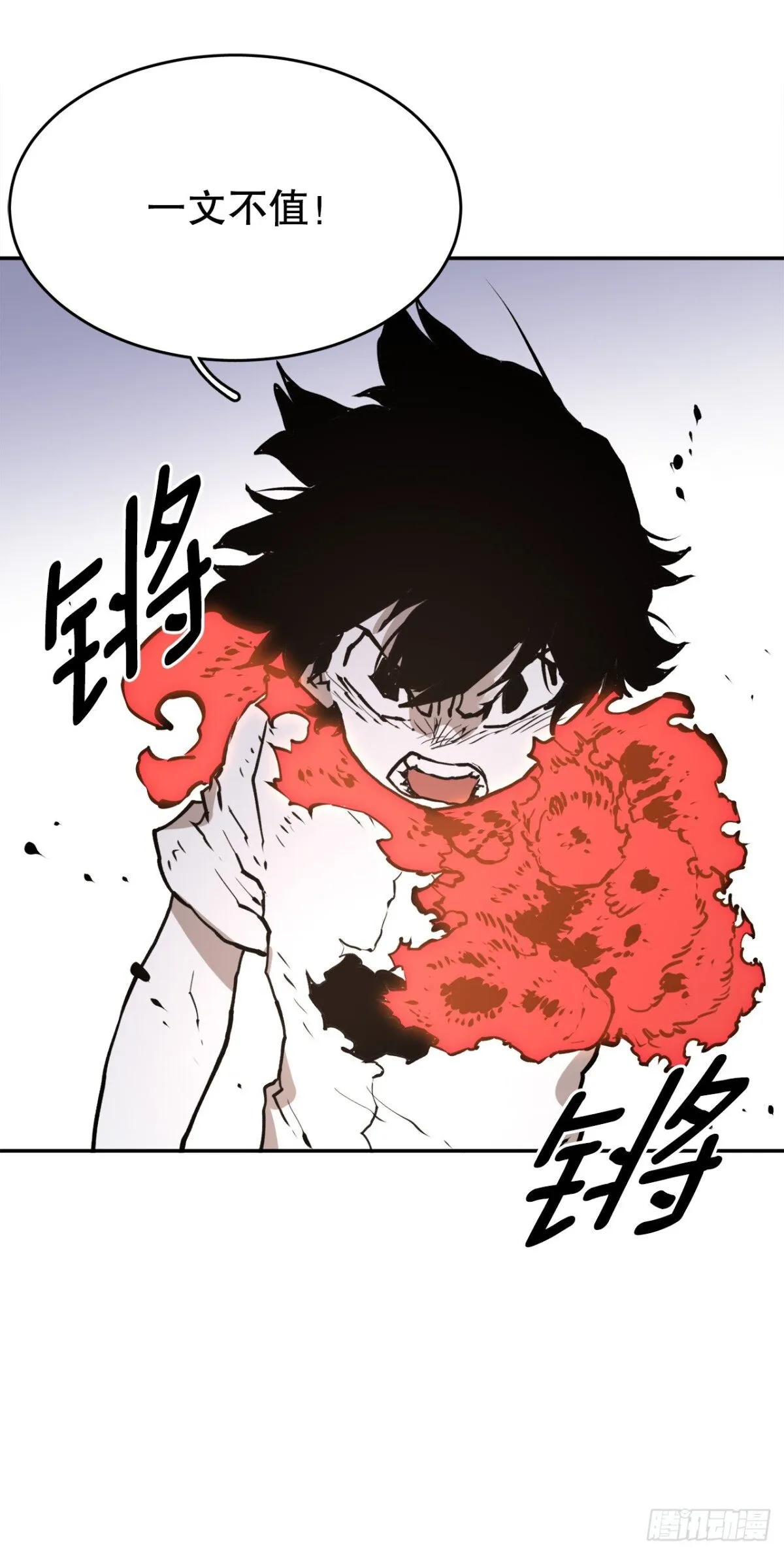 100.真相 第13页