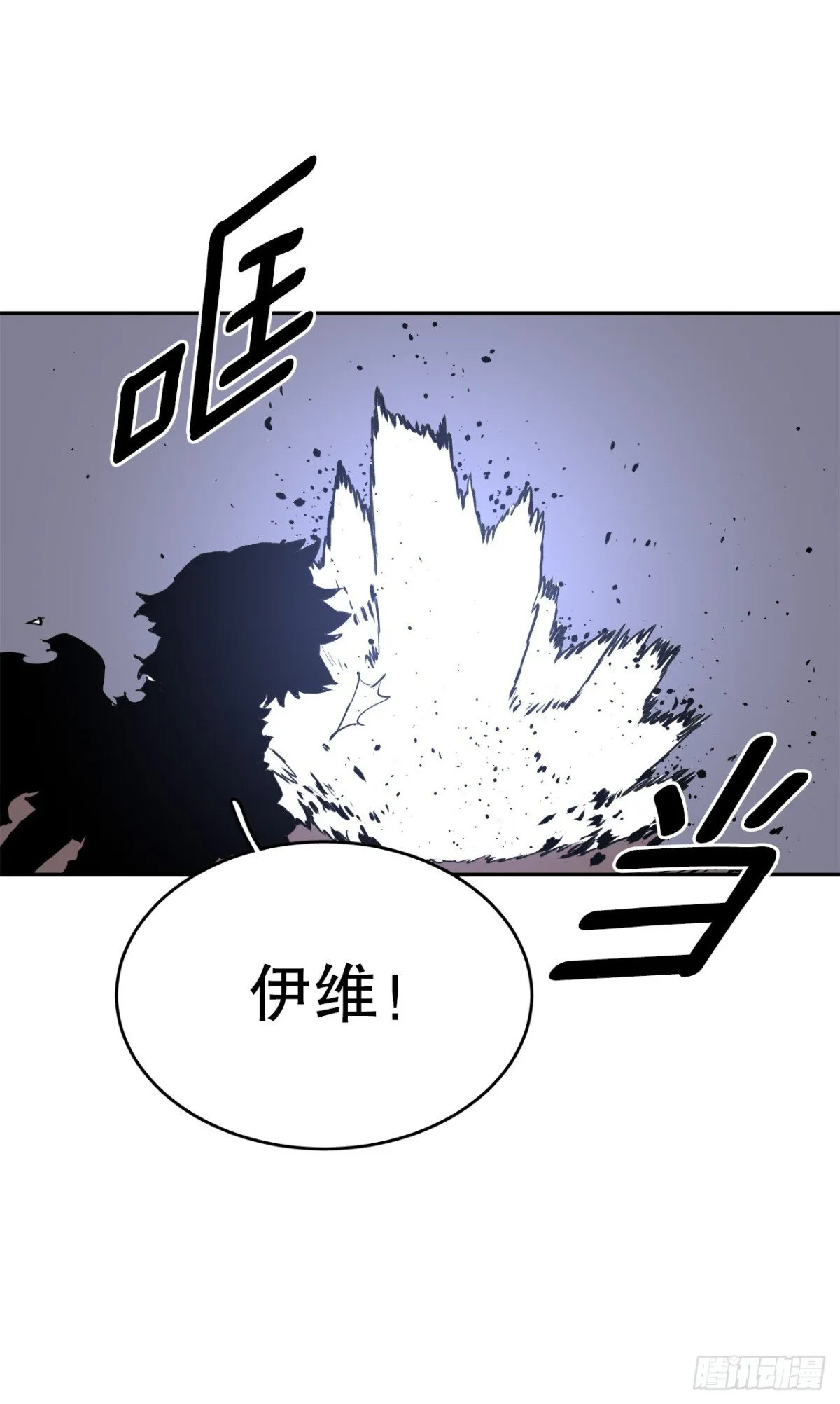 100.真相 第26页