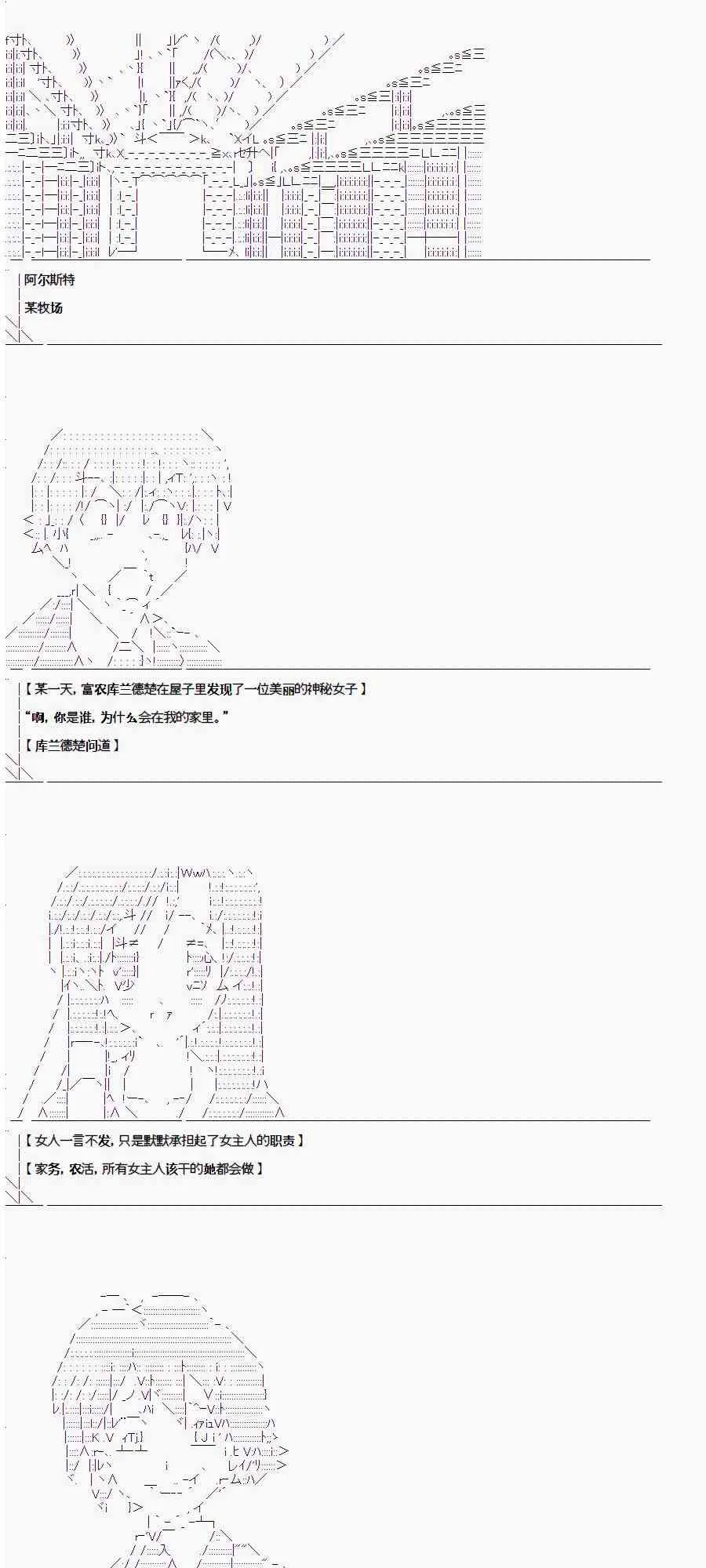 2.1话 第2页
