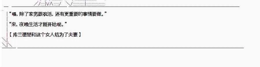 2.1话 第3页