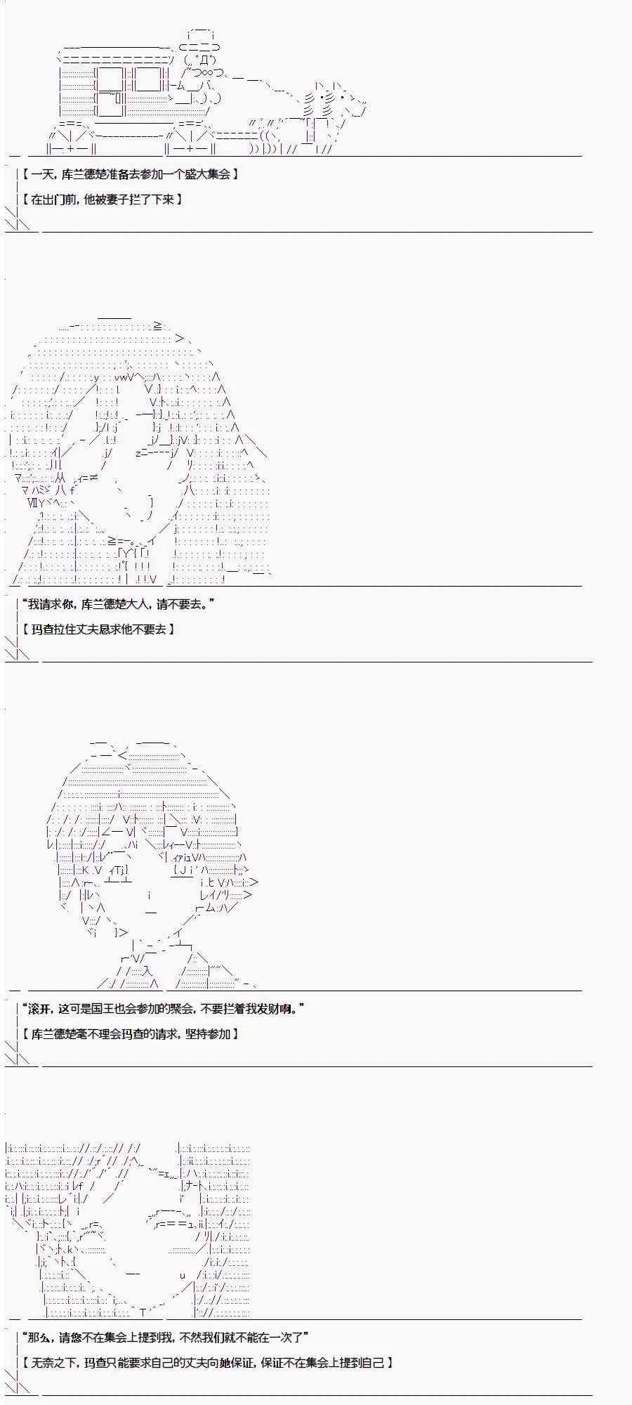 2.1话 第4页