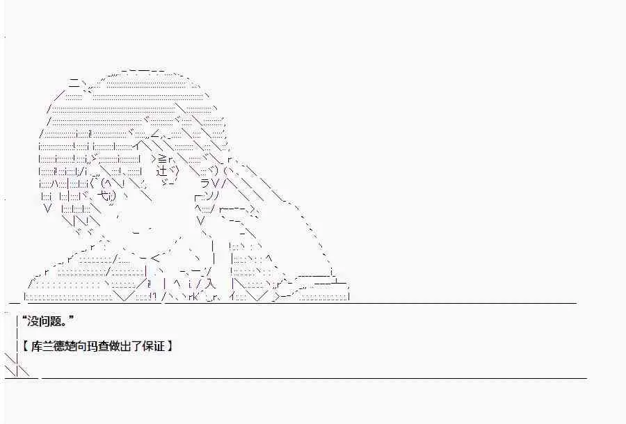 2.1话 第5页