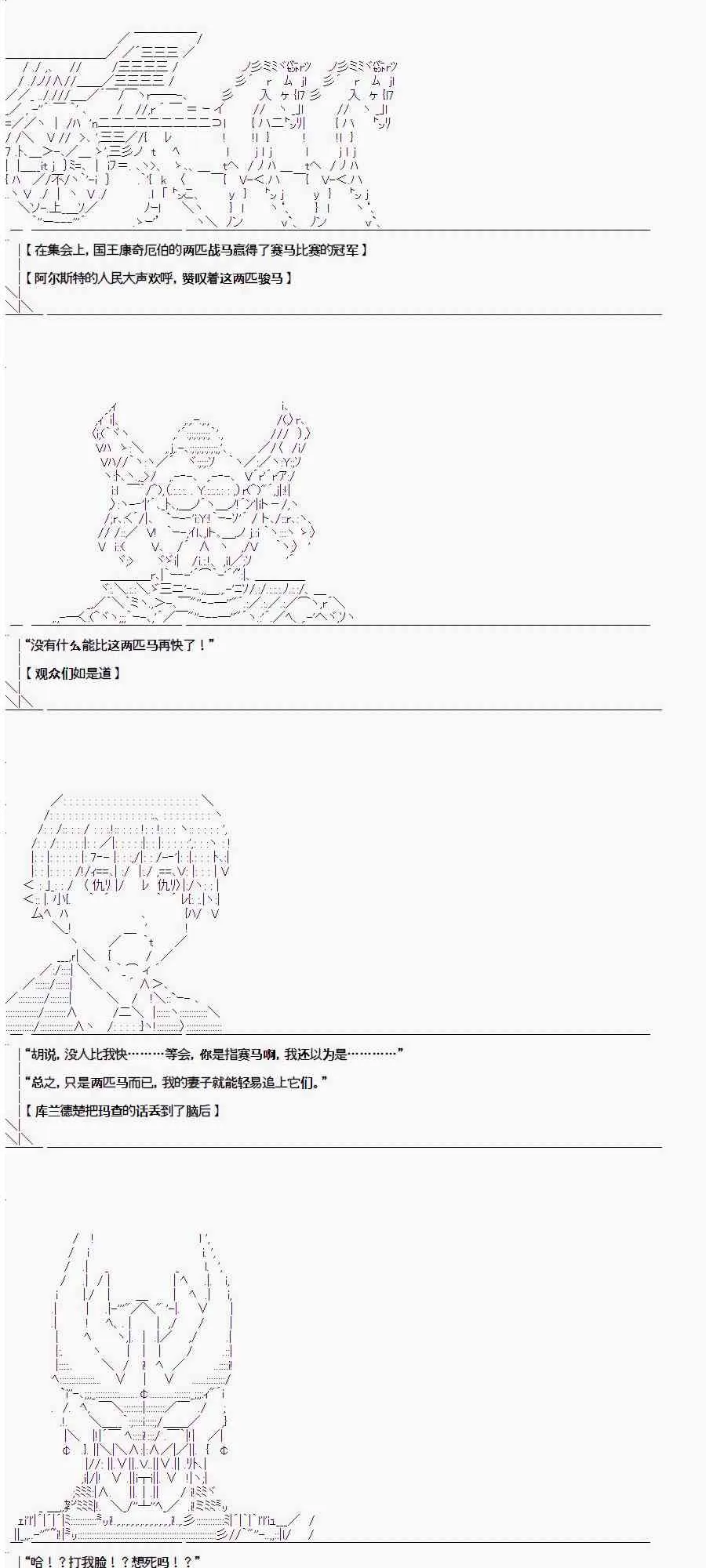 2.1话 第6页