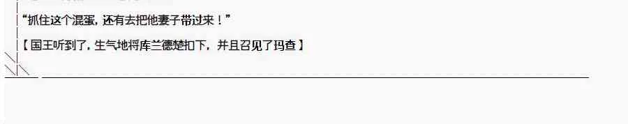 2.1话 第7页