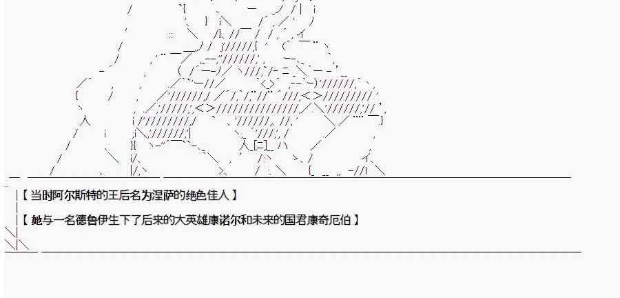 2.1话 第12页