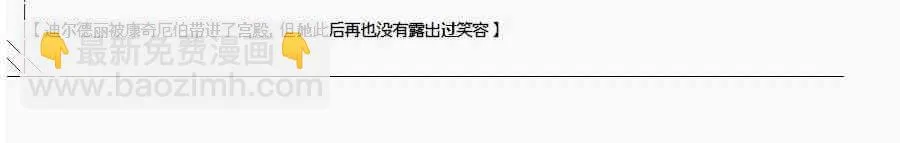 2.1话 第16页