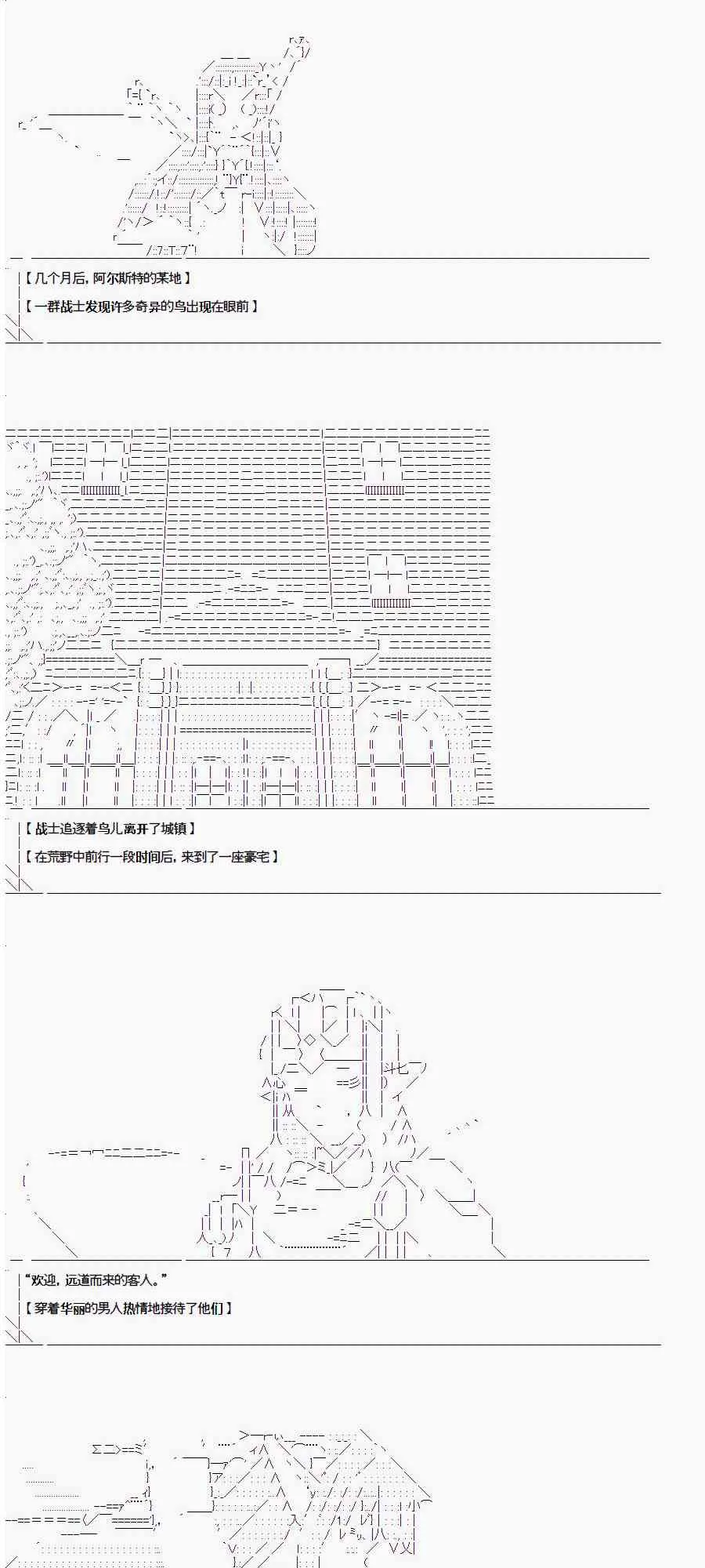 2.1话 第26页