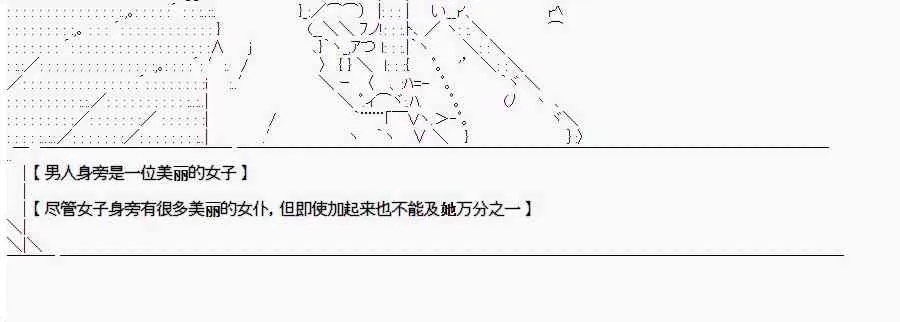 2.1话 第27页