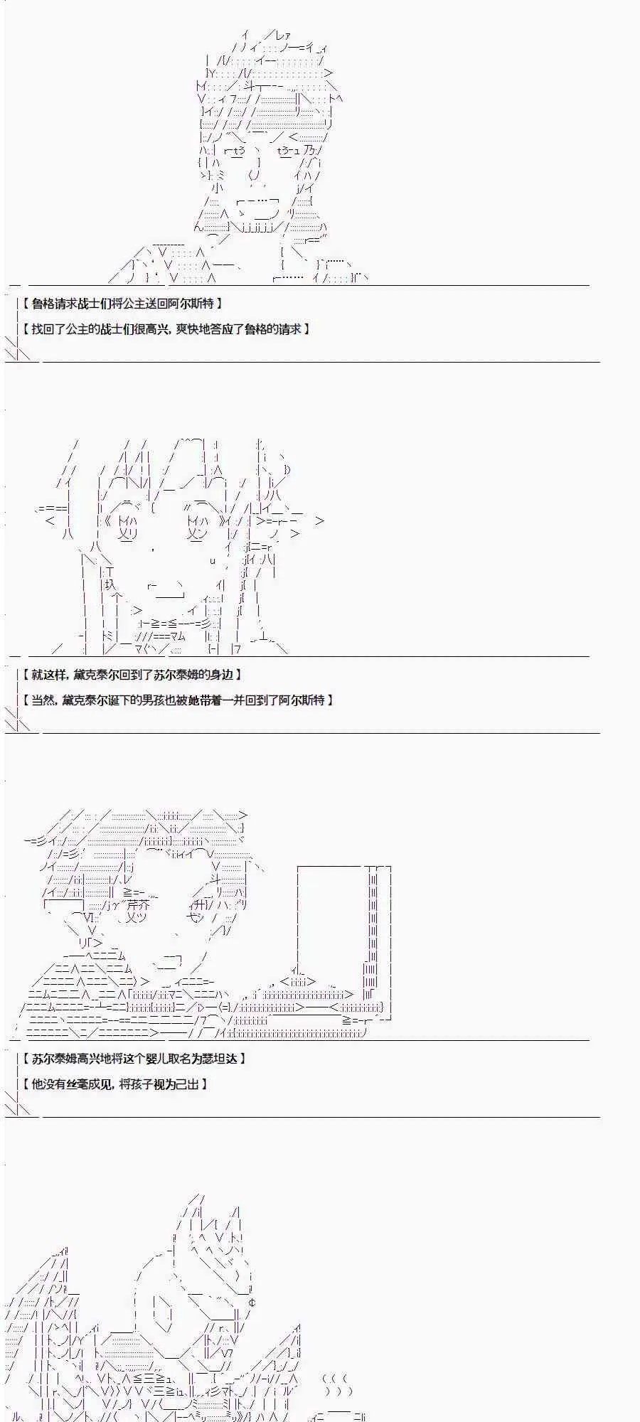 2.1话 第29页