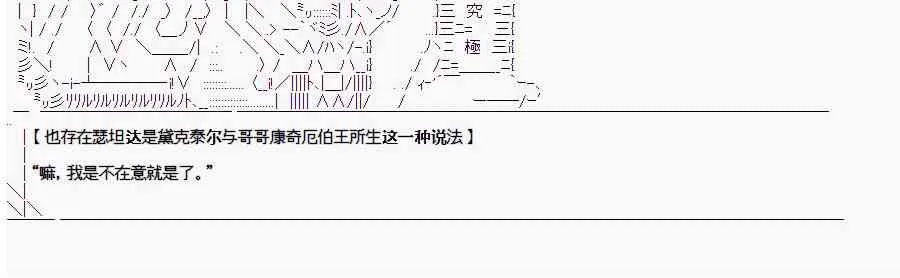 2.1话 第30页