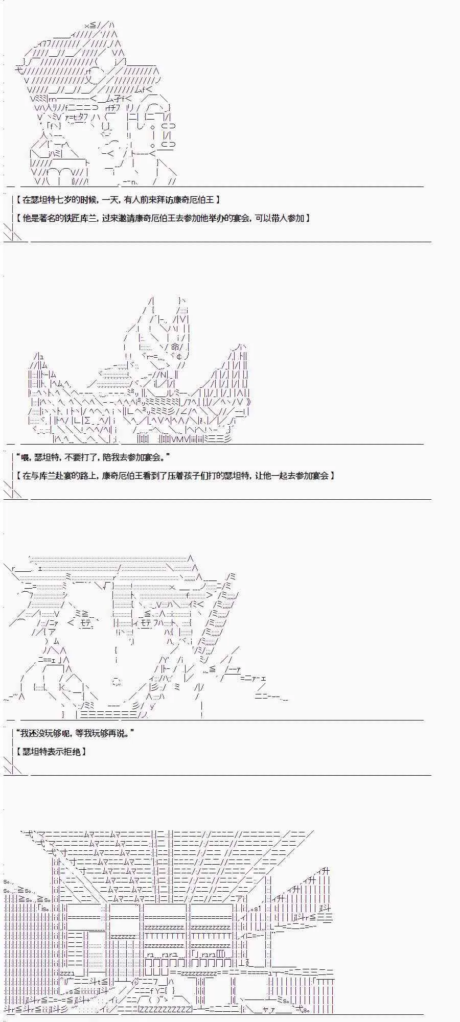 2.1话 第39页