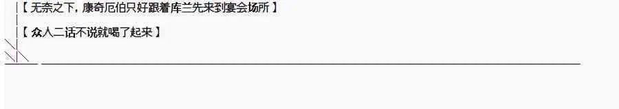 2.1话 第40页