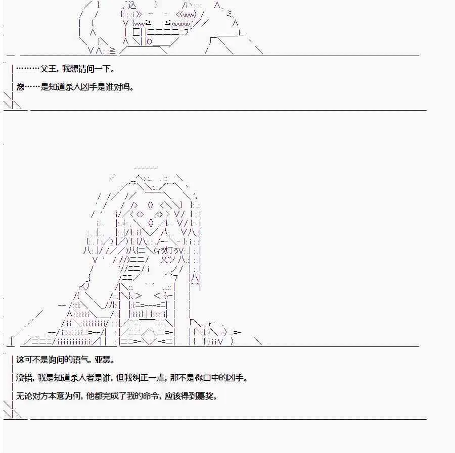 1.5话 第2页