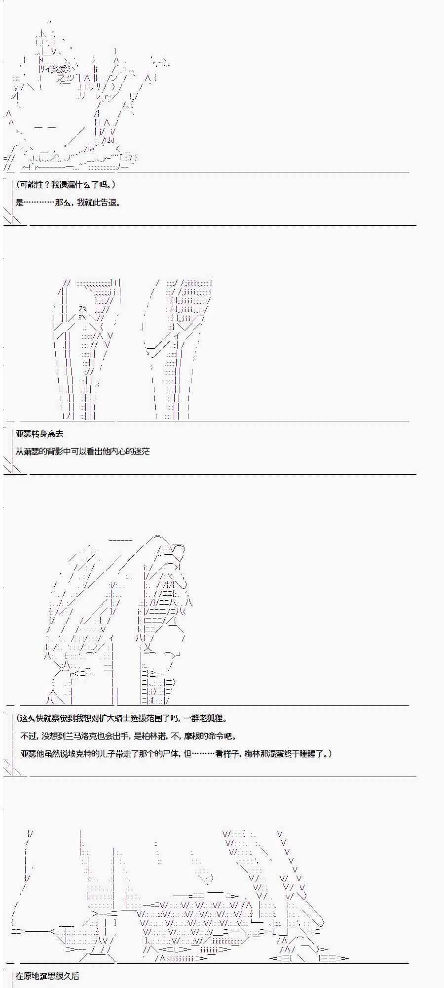 1.5话 第4页