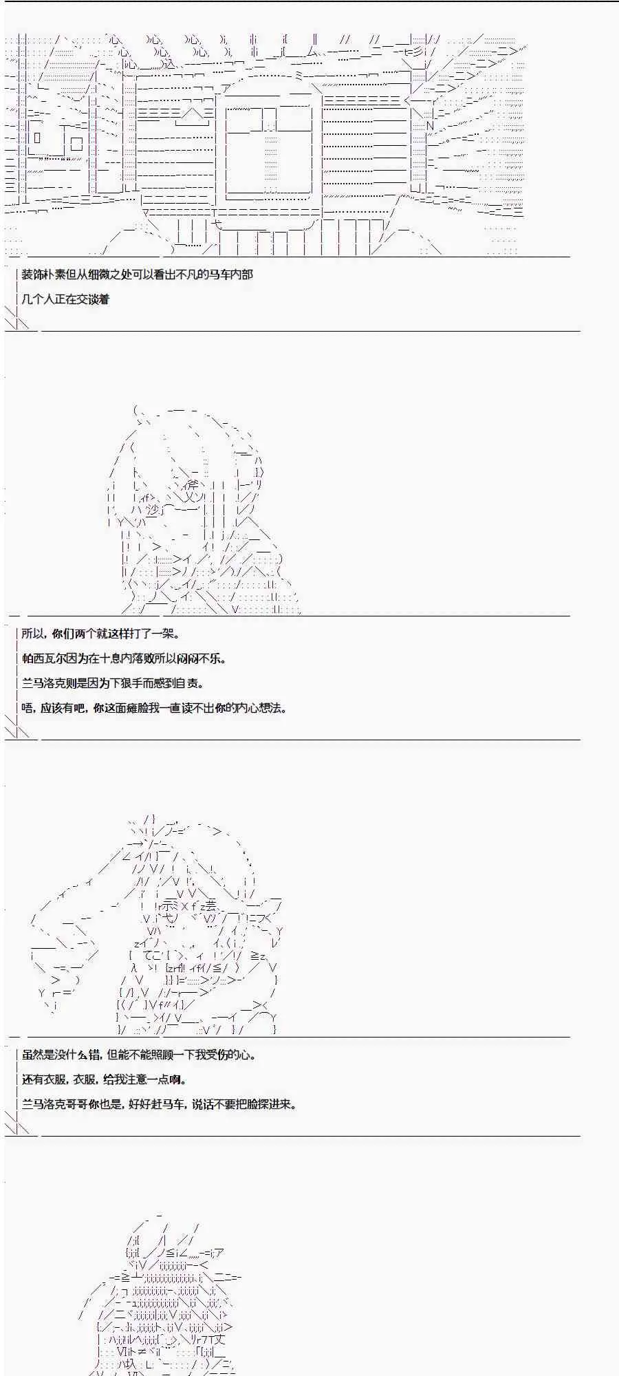 1.5话 第6页
