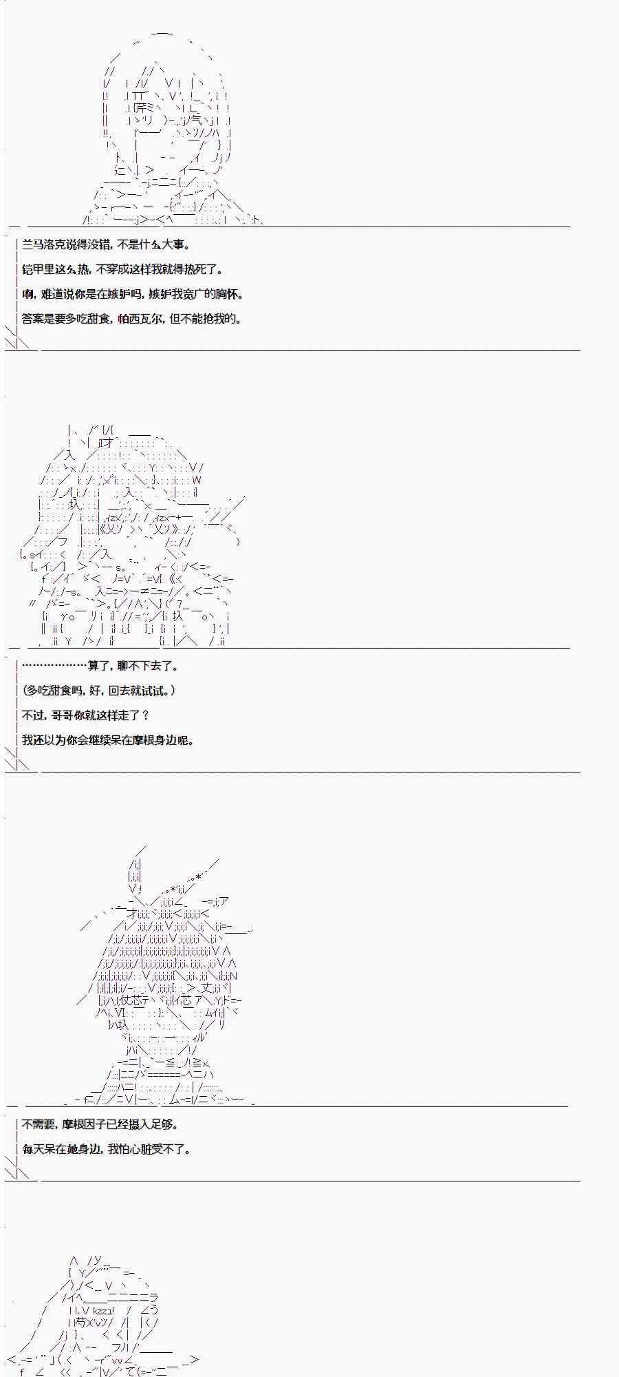 1.5话 第8页