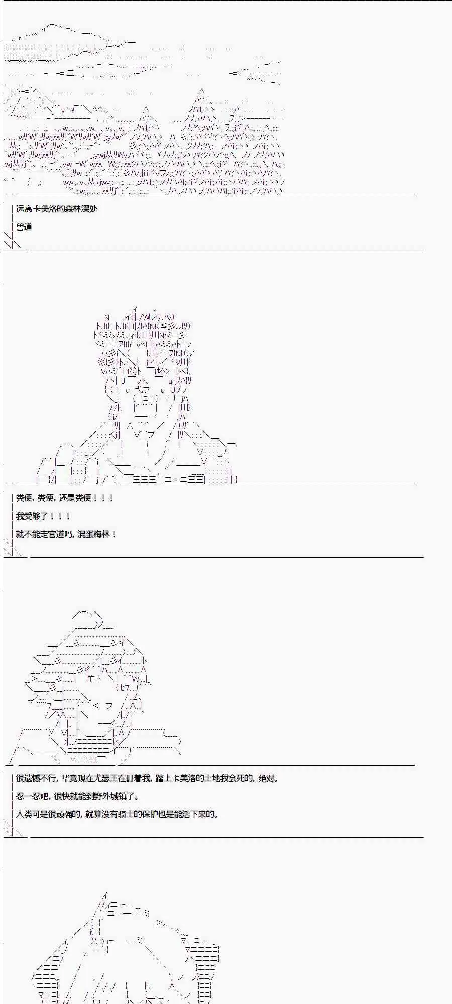 1.5话 第10页