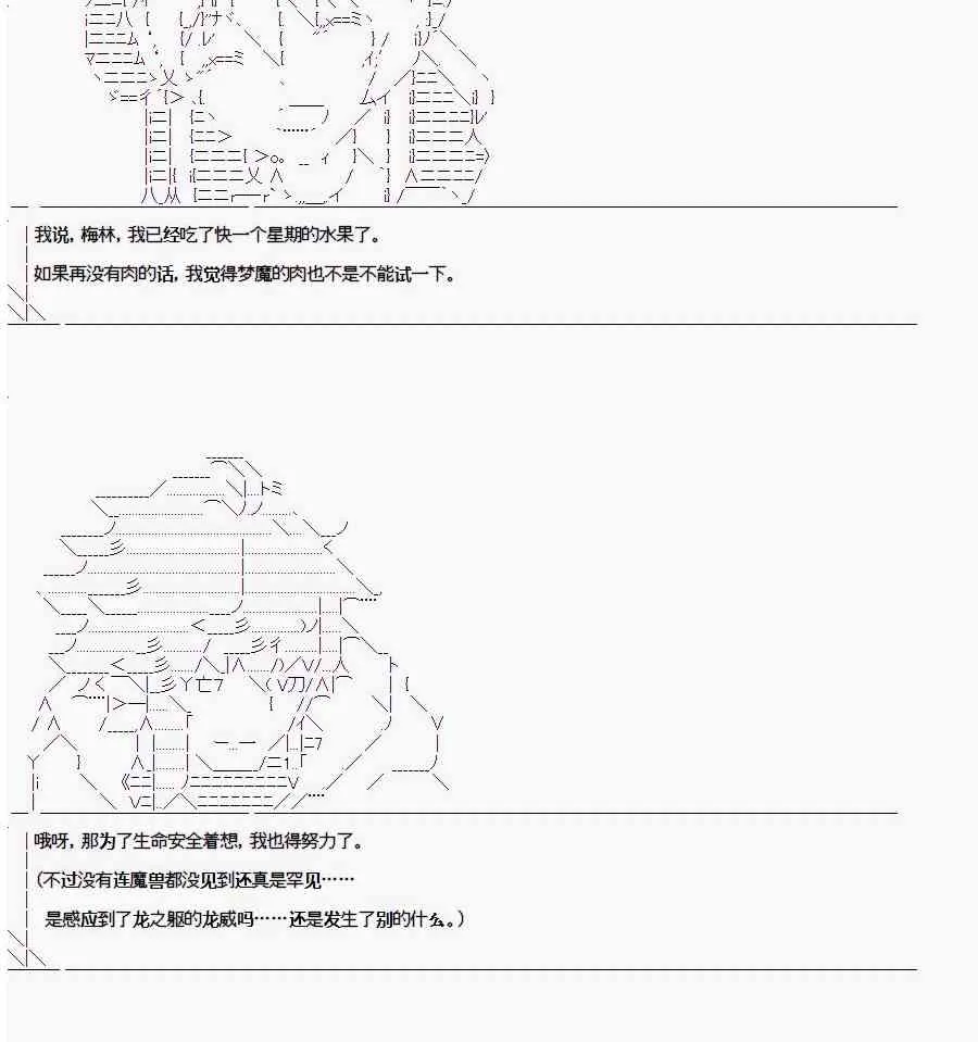 1.5话 第11页