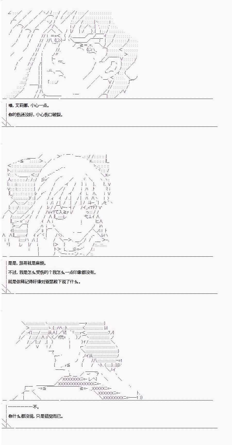 1.5话 第12页