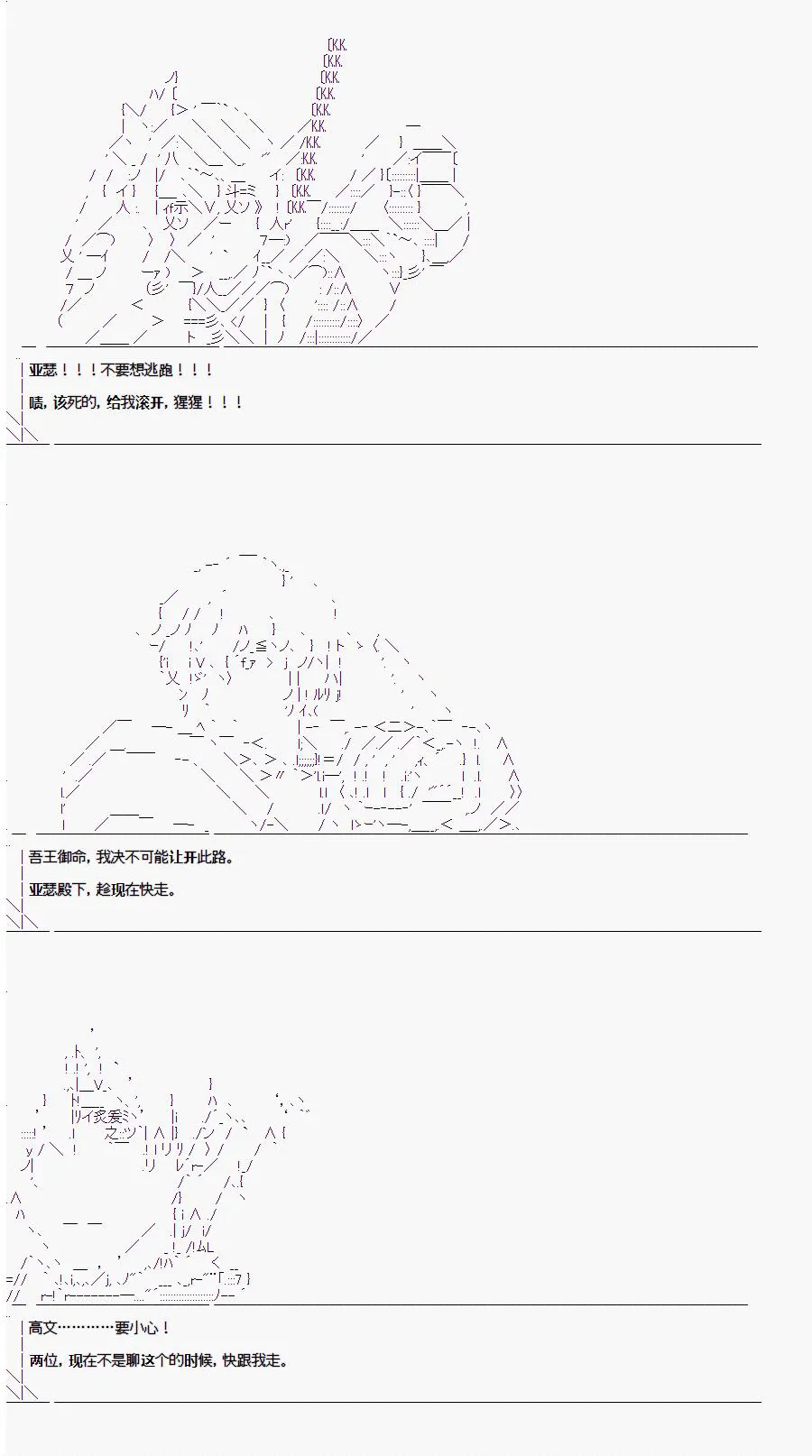 第1.4话 第11页