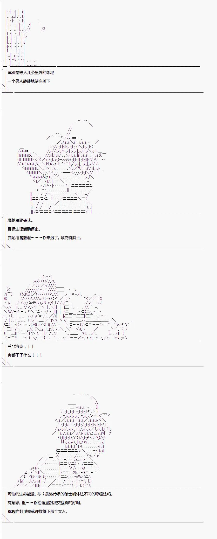 第1.4话 第26页