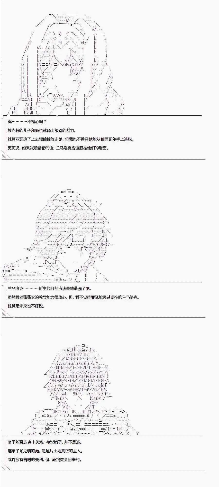 第1.4话 第28页