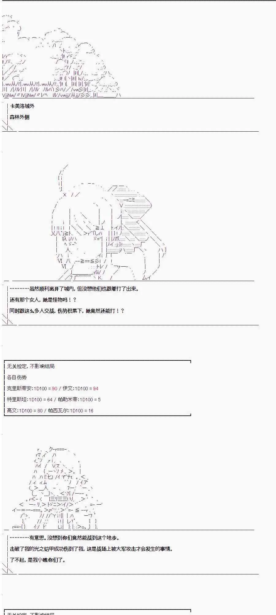 第1.4话 第30页