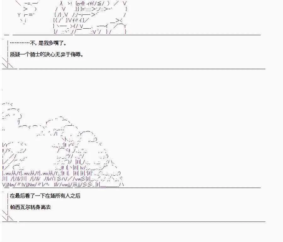 第1.4话 第35页