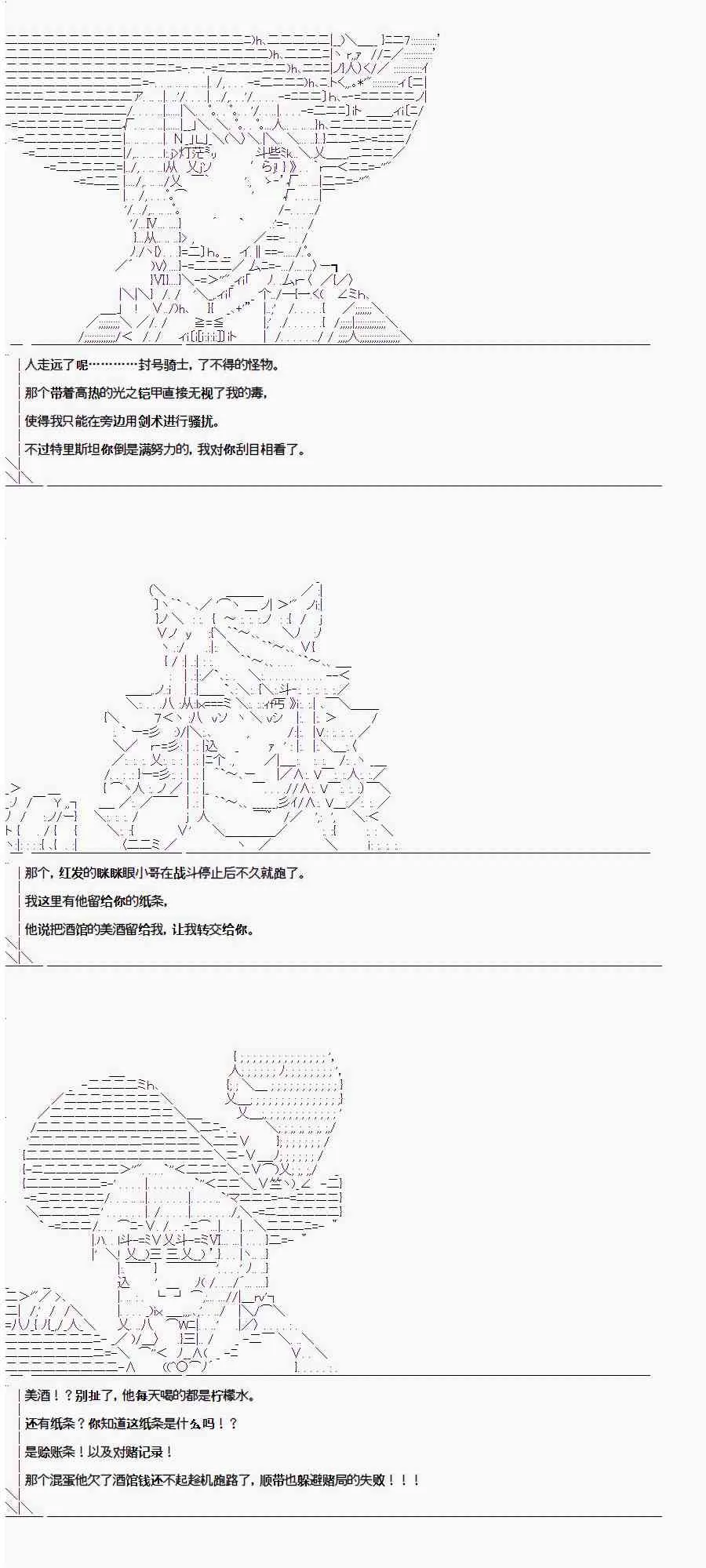 第1.4话 第36页