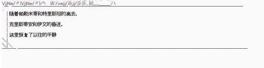 第1.4话 第39页