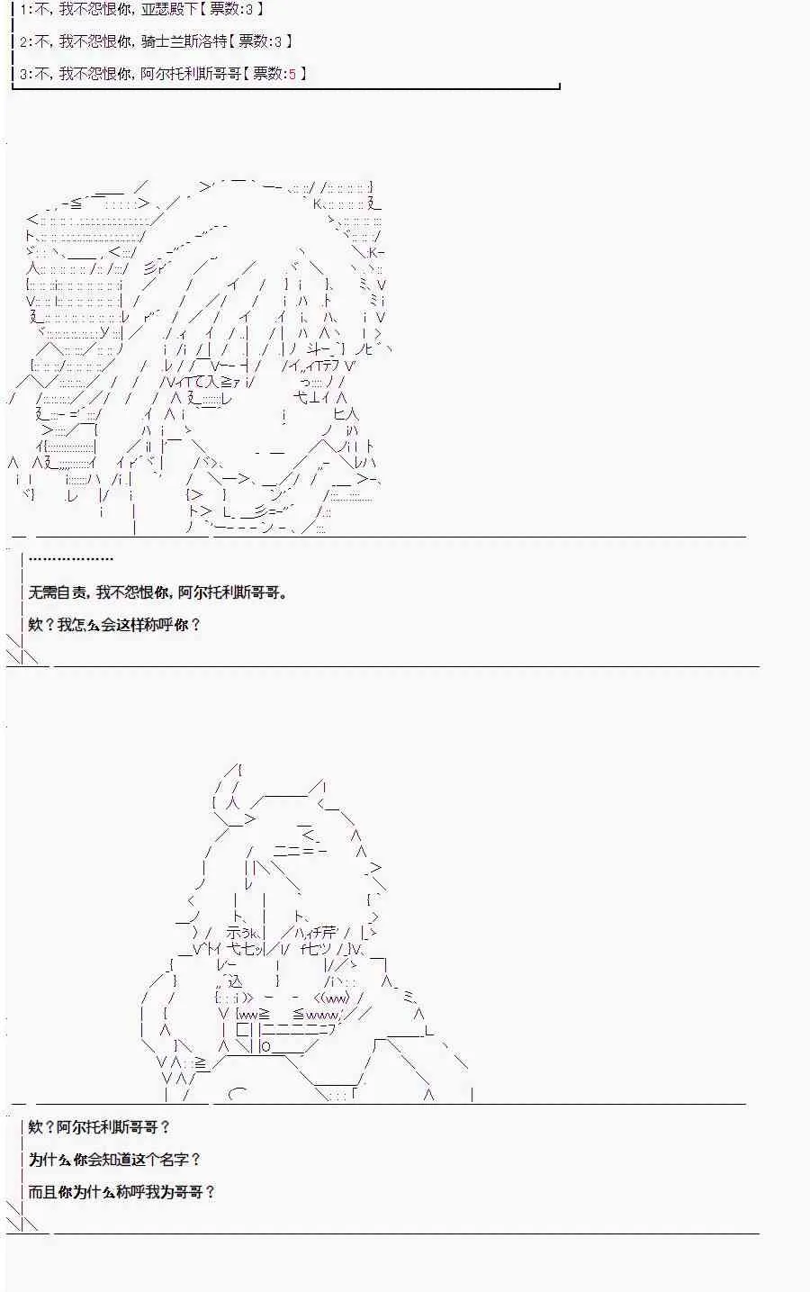 第1.4话 第41页