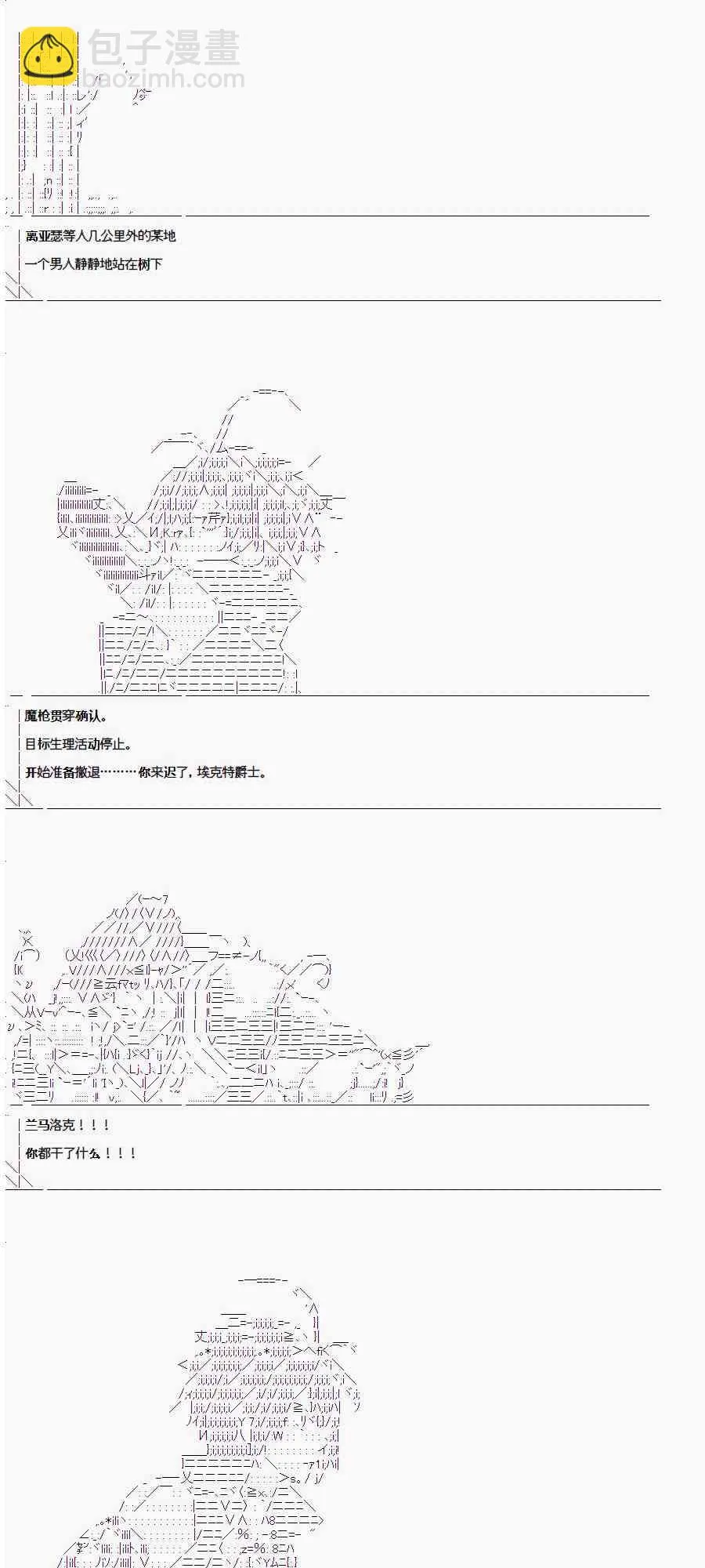 第1.4话 第44页