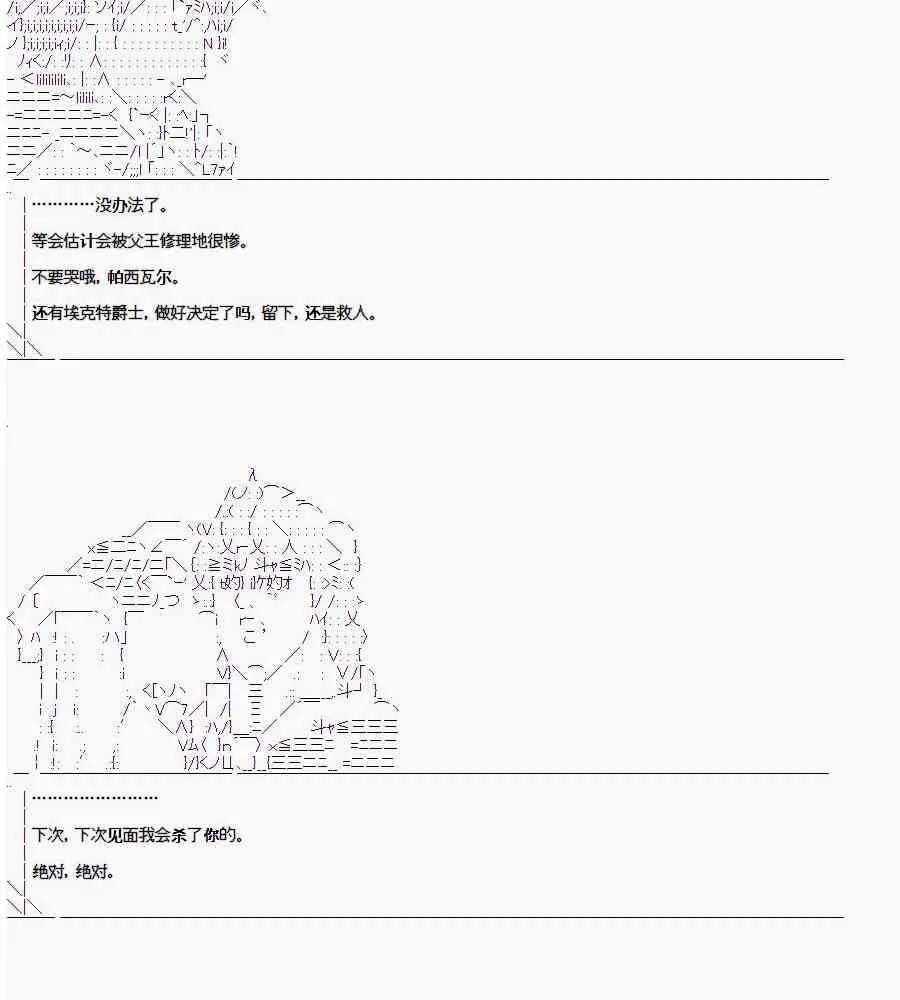 第1.4话 第47页