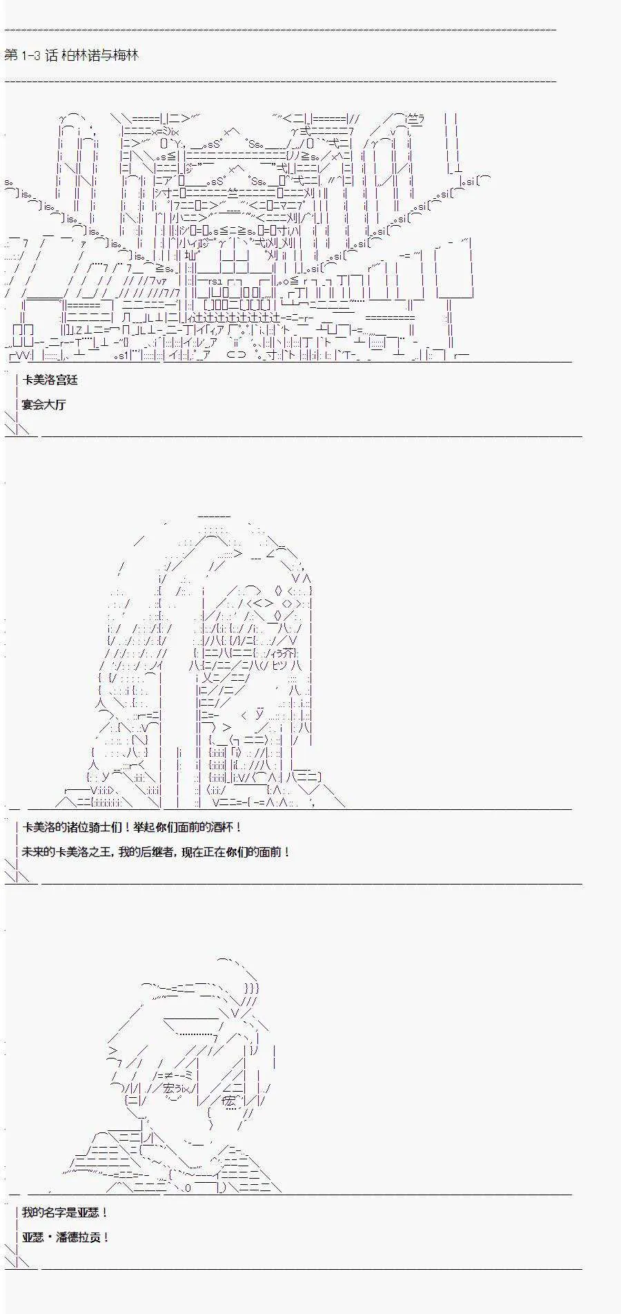 1.3话 第1页