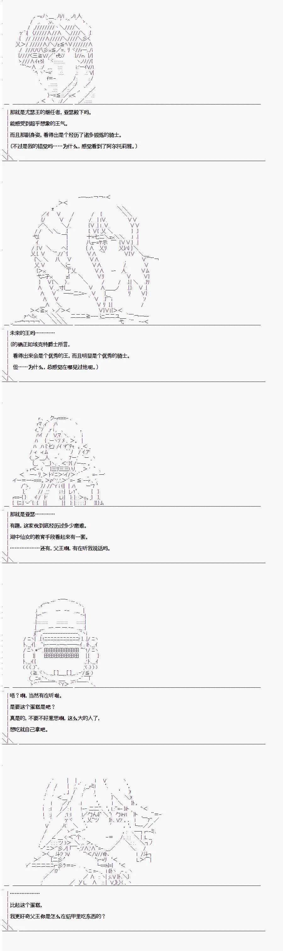 1.3话 第2页
