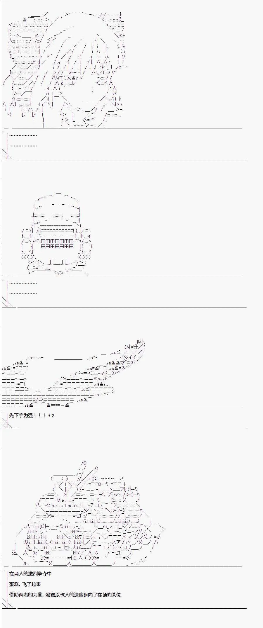 1.3话 第4页
