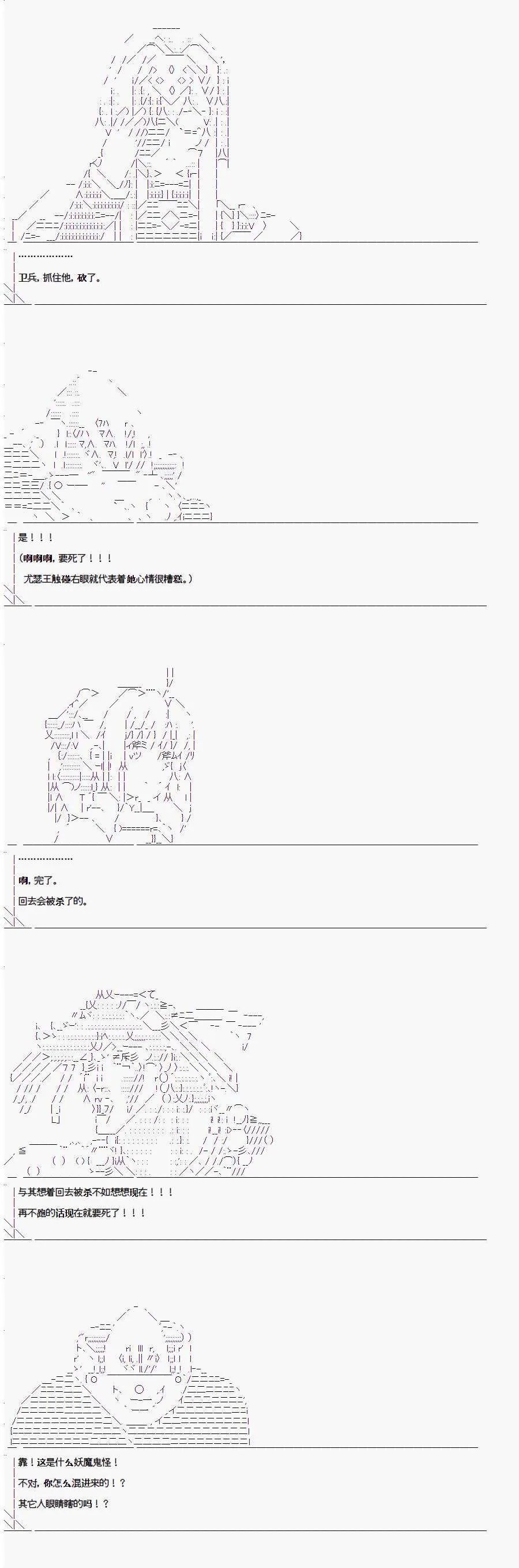 1.3话 第6页