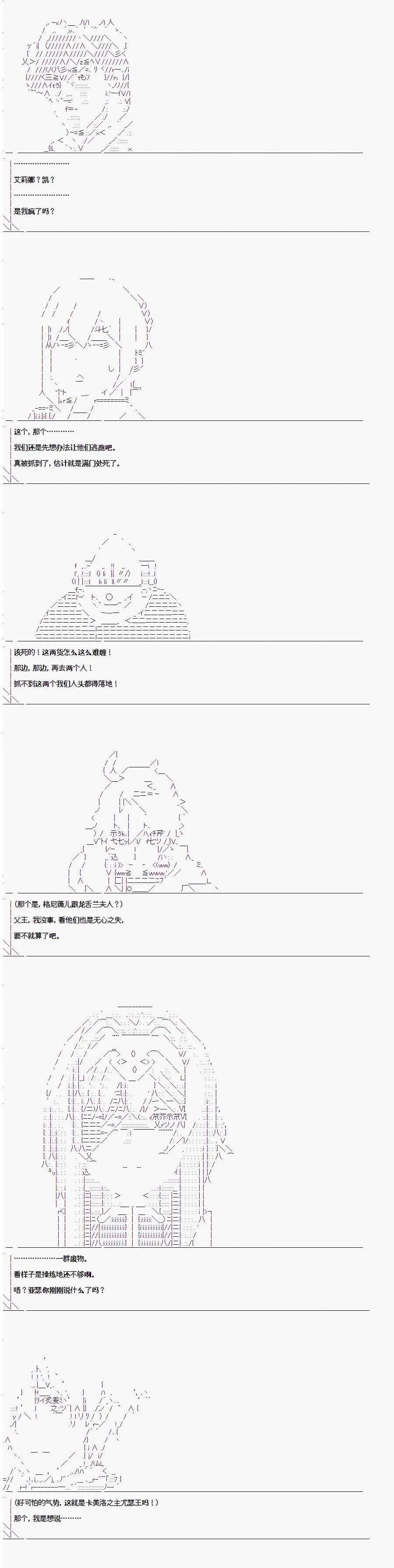 1.3话 第7页