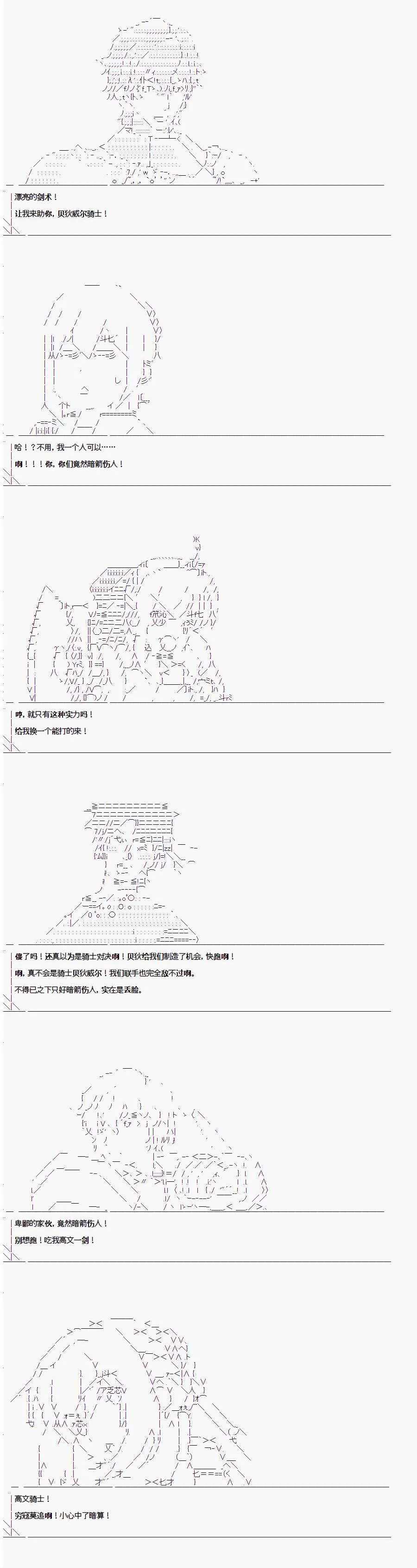 1.3话 第10页