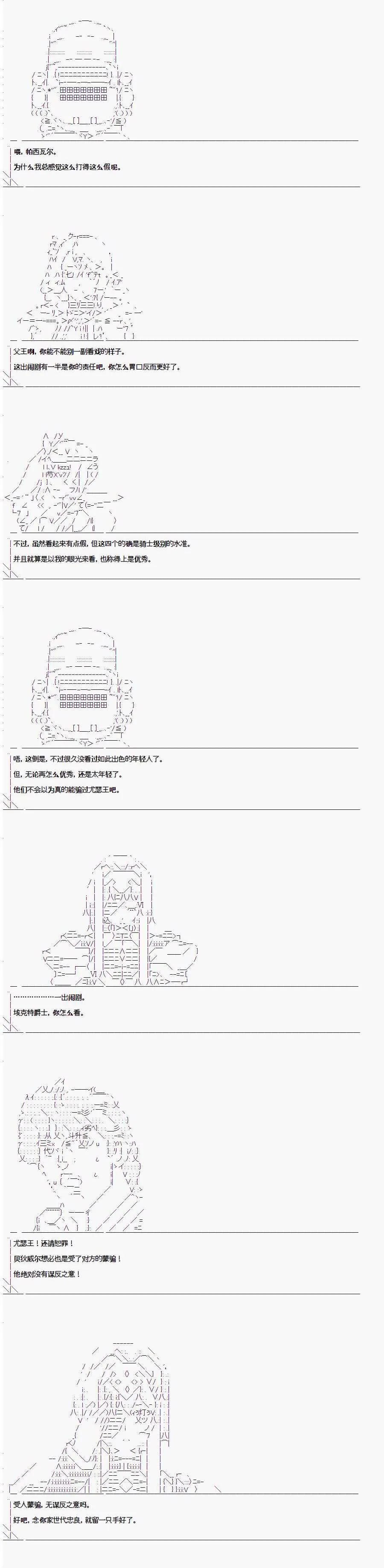 1.3话 第11页