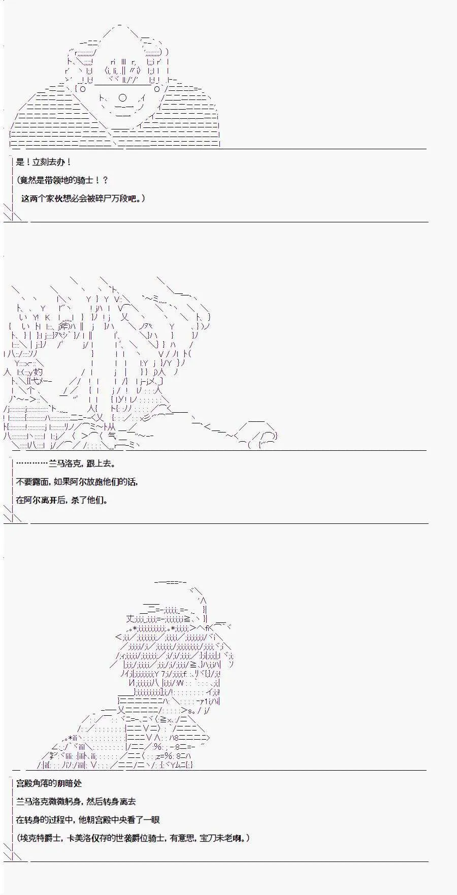 1.3话 第14页