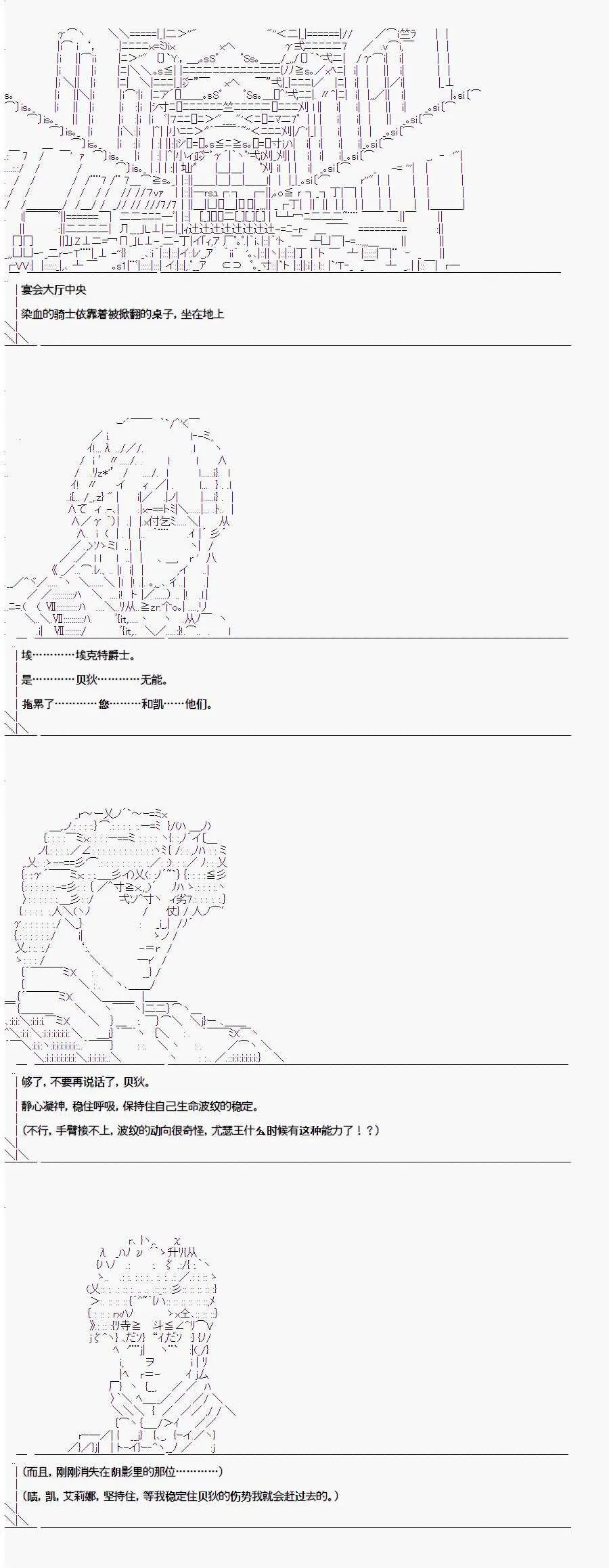 1.3话 第15页