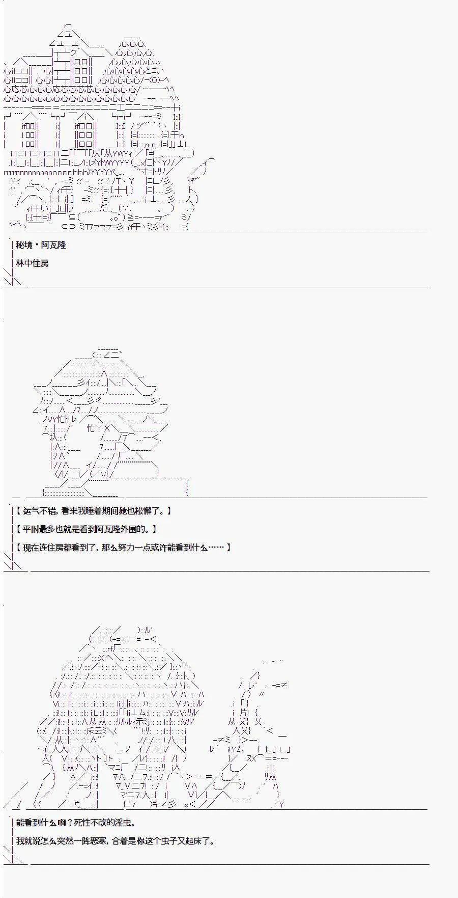 1.3话 第17页