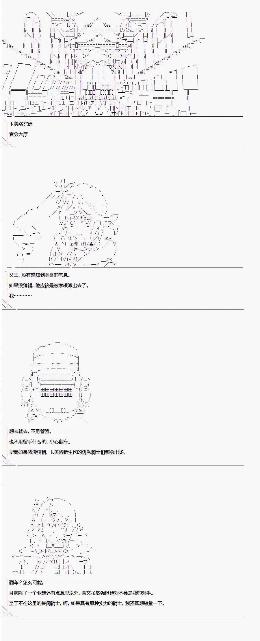1.3话 第25页