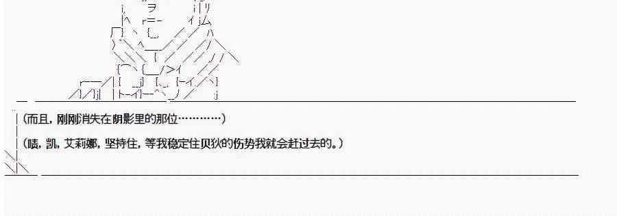 1.3话 第26页