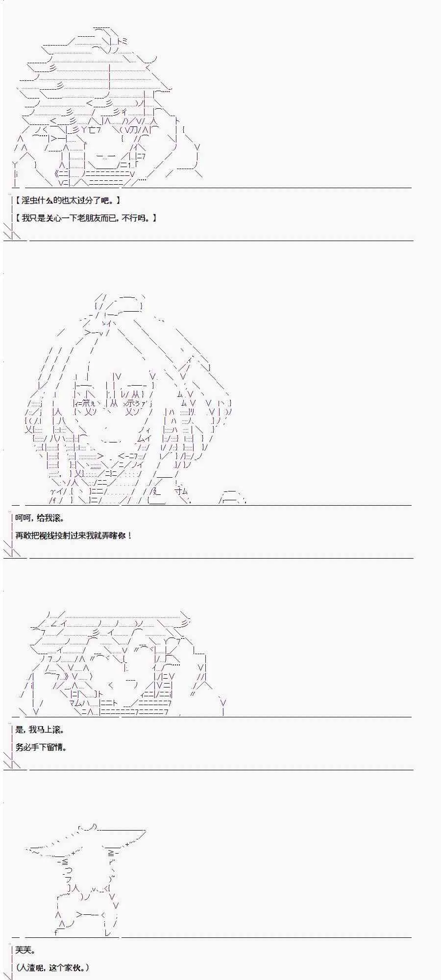 1.3话 第30页
