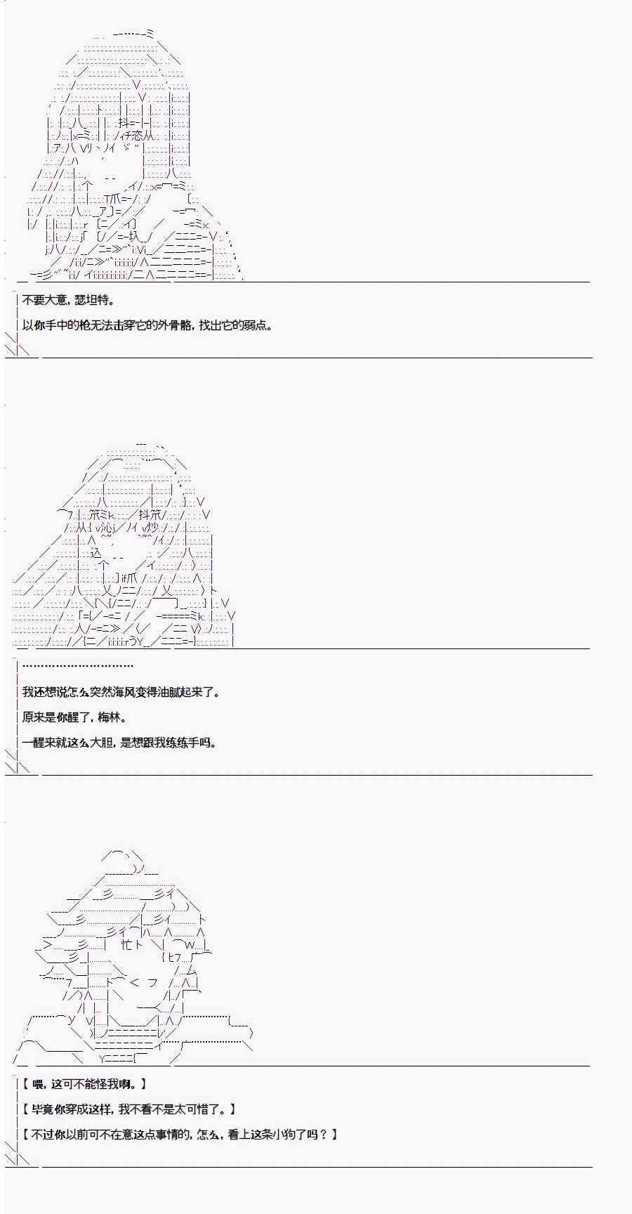 1.3话 第34页