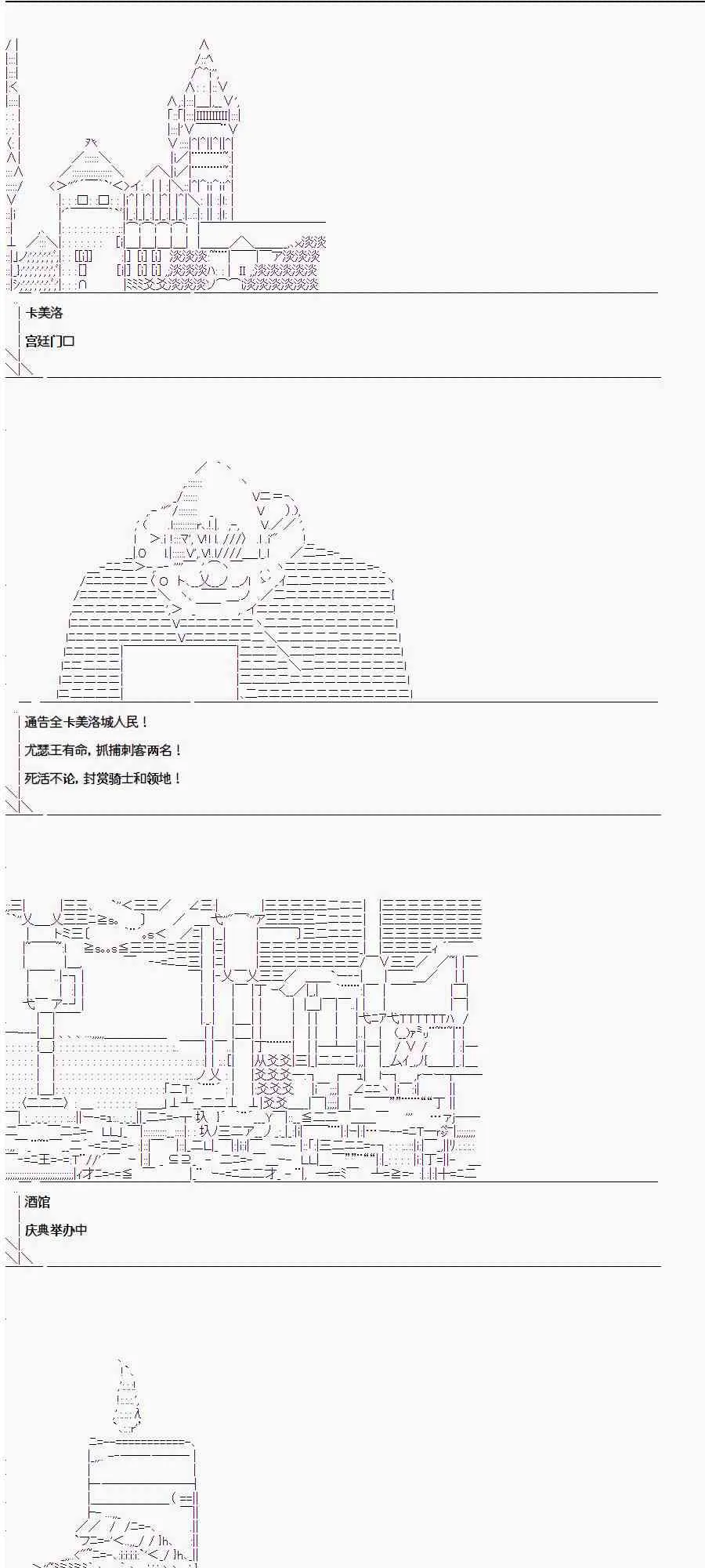 1.3话 第37页